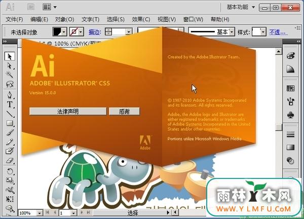 Adobe Illustrator CS5(ai) 15.1.0.39ɫ