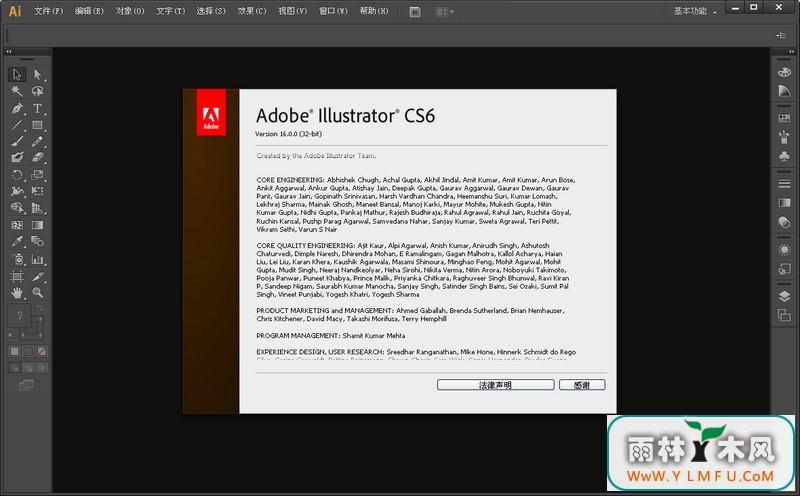 Adobe Illustrator CS6ɫ(Illustrator CS6)