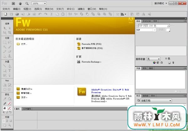 Adobe Fireworks CS5ɫ V1.0.0.0