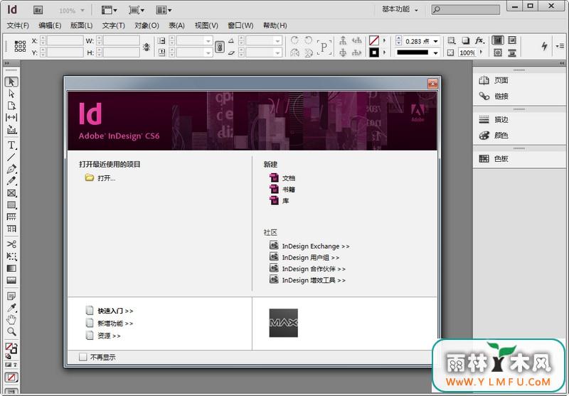 Adobe InDesign CS6ľŻ