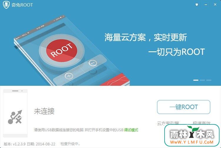 ROOT(root) V1.2.3.9