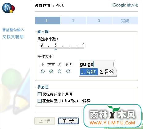 Googleȸƴ뷨(ȸ뷨) V2.7.25.128ٷʽ