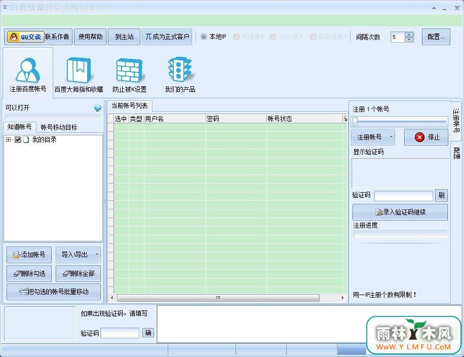 ٶղطʦ V1.3.3.10ɫѰ