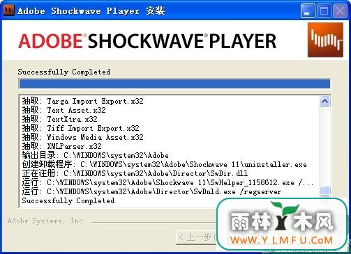 Adobe Shockwave Player(ҳShockwaveý岥)V12.1.4.154ٷ