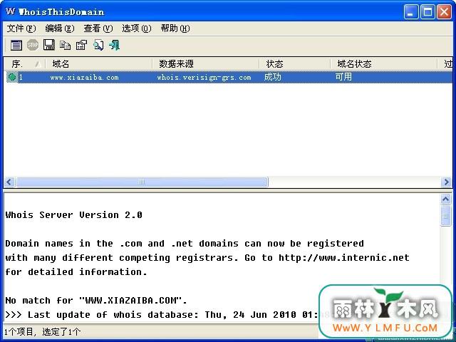 WhoisThisDomain(ѯעϢ)V2.23ɫİ V2.23
