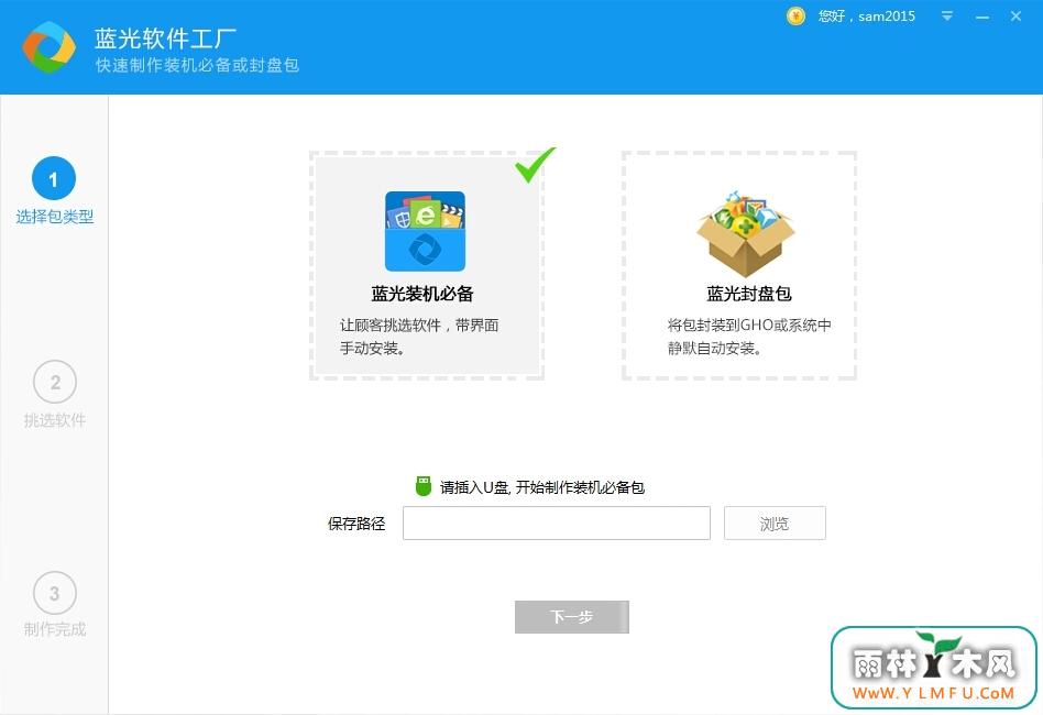  V2.3.0.2ٷ