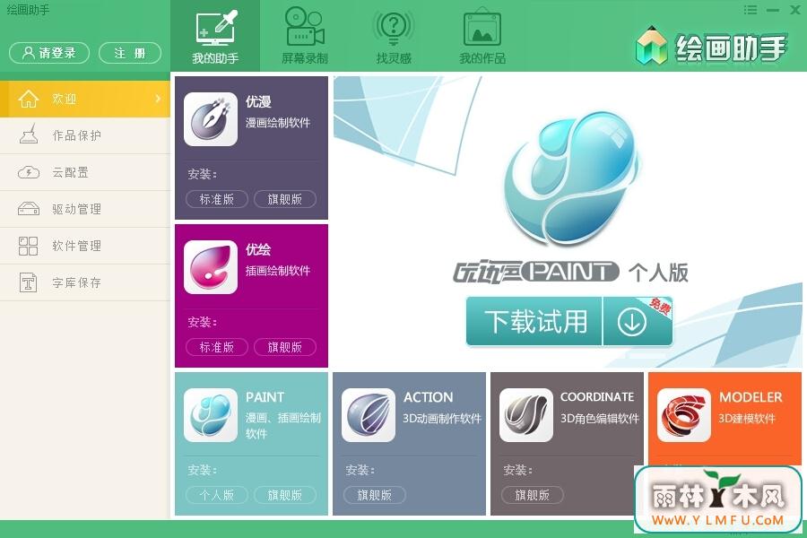 滭 V1.2.2.0 ٷ