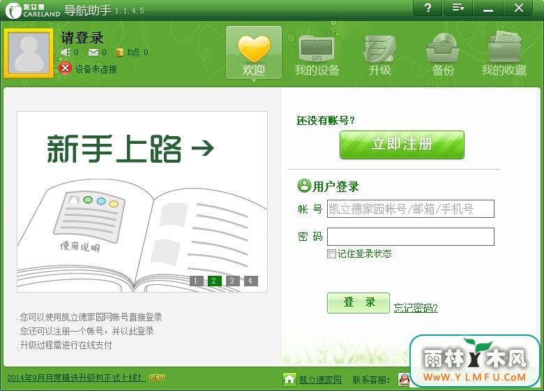 µ V1.1.4.5ٷ