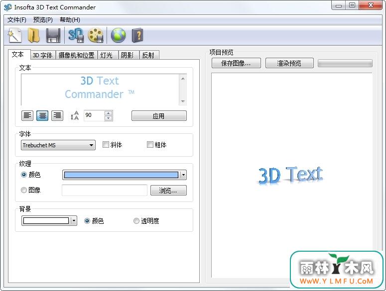 3D Text Commander(3D) V3.0.3ر