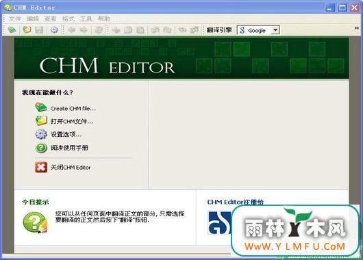 CHM Editor V2.0.3.9(chm༭޸chmļ)ɫİ