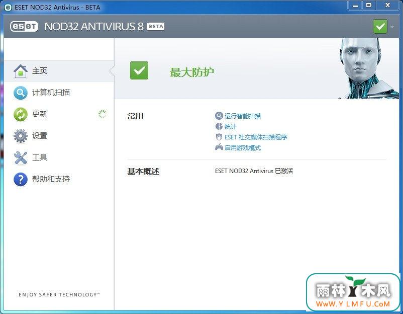 ESET NOD32 Antivirus 8.0.304.1(nod32ɱ ɱ)İ V1.2