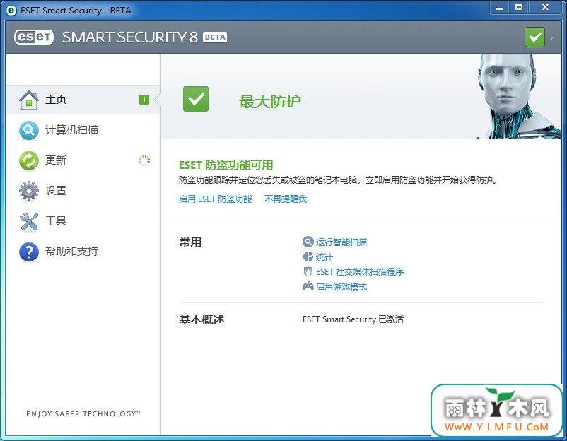 ESET Smart Security 8.0.304.1 İ(ESS) V3.66