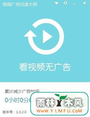 Ƶ˴ʦ(ADMon)V1.0.22.0ٷ