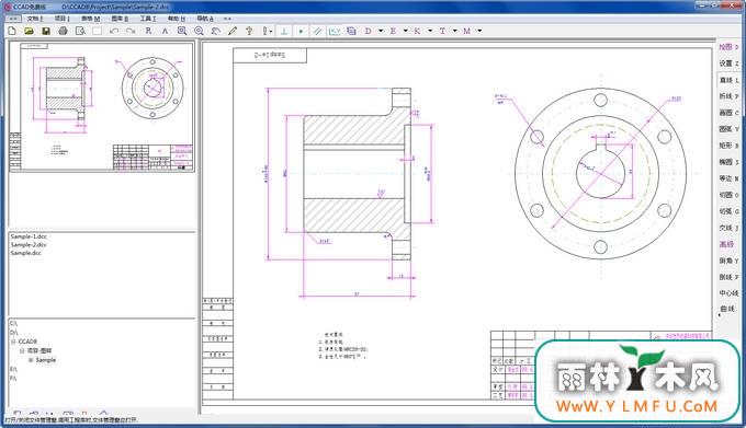 CCAD(CAD) V8.3Ѱ V8.3