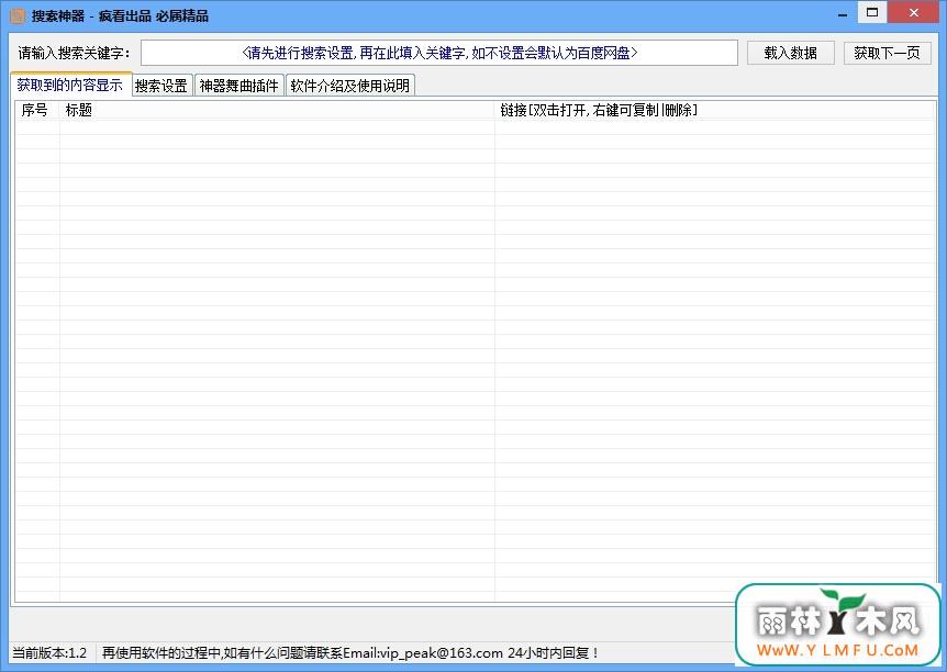 迴 V1.2ɫ