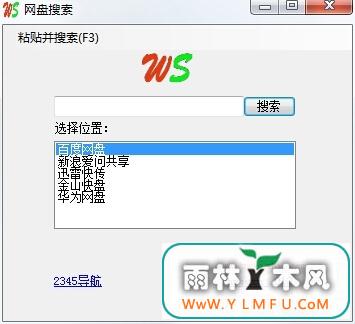 ws V1.0ɫ