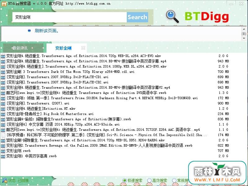 BTdigg V1.0.0ɫ