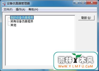 Microsoft Device Emulator 3.0 ٷİ(΢豸ģ)