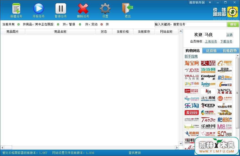 ȼ۸ V1.070ٷ V1.070