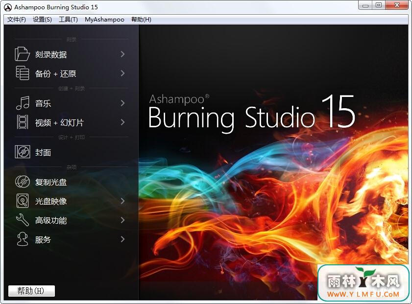 Ashampoo Burning Studio(ſ¼) 15.0.4.4İ