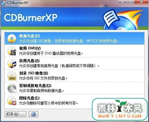CDBurnerXP (CDDVD¼Ӧ)V4.5.5.5571İ