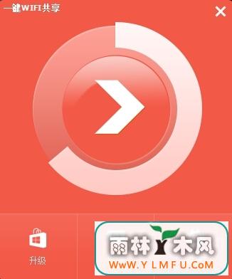 һWiFi V1.0.9.162ٷ
