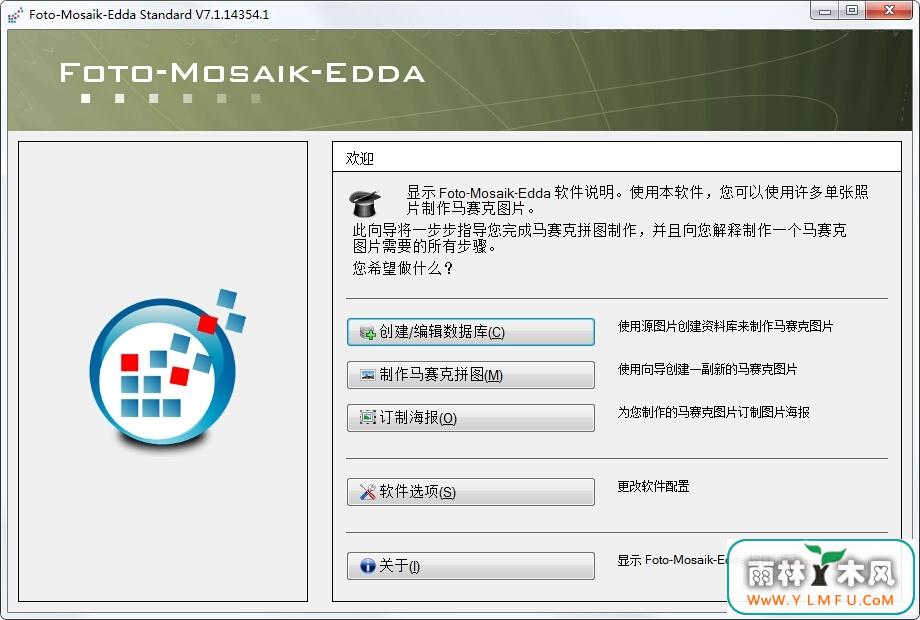 Foto-Mosaik-Edda(ƴͼ)V7.3.15054.1Ѱ V7.3.15054.1