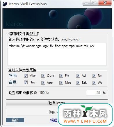 Icaros(ԴƵչǿ) V2.2.7ɫİ V2.2.7