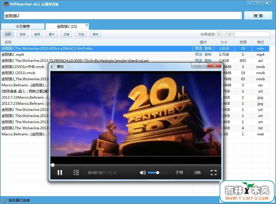 P2P6.4.8(P2PSearcher6.4.8)ɫѰ V4.3.0