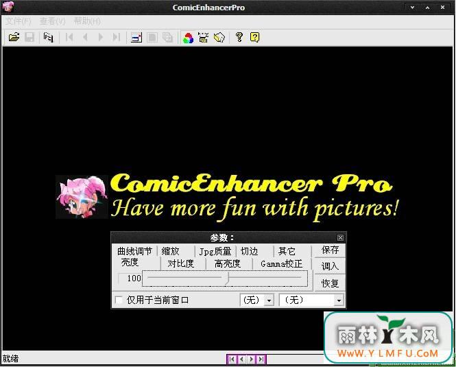 ComicEnhancer Pro(ͼǿ)V4.0.7ɫ