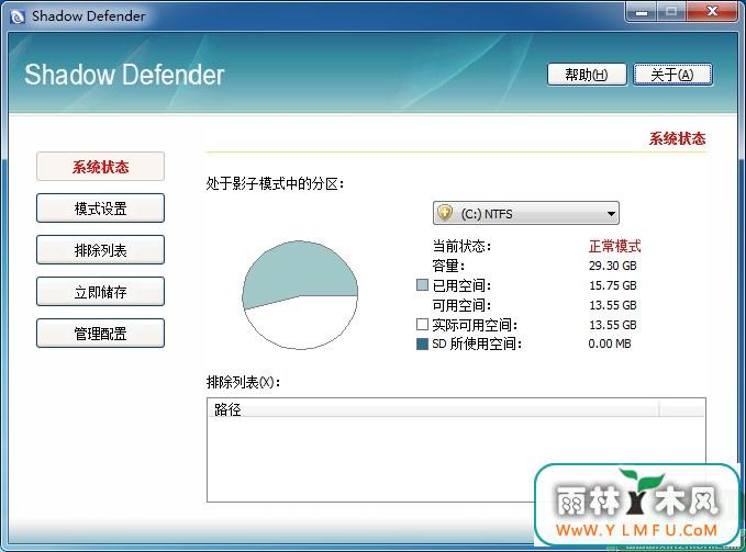Shadow Defender x64λ(Ӱӱ) 1.4.0.578 Ѱ 1.835