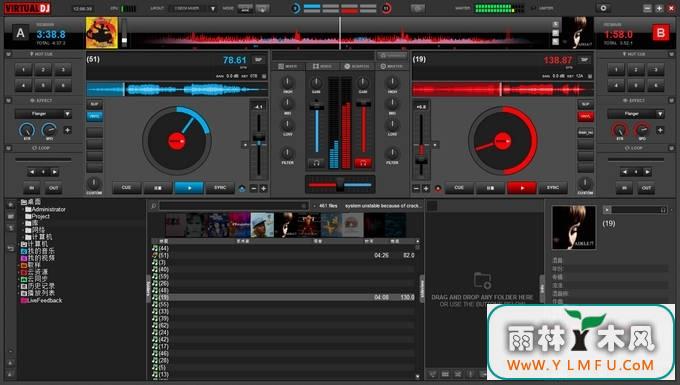 Virtual DJ Studio(dj) V8.0.0.2117.901İ