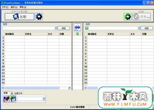 FreeFileSync(ļбȽϺͬ)V6.13Ѱ