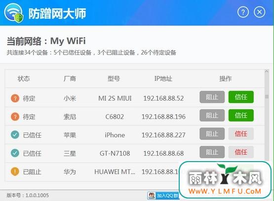 ʦ() V1.0.0.1016ٷ