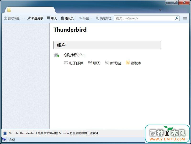 Mozilla Thunderbird 31.6.0(ʼͻ)ٷİ