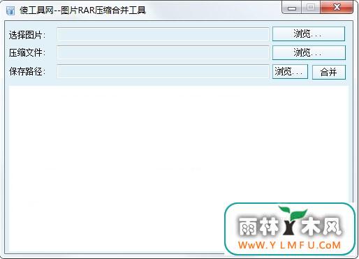ͼƬѹļϲ(ͼƬ ͼƬѹ) V1.0.0.6ɫ 1.0.3