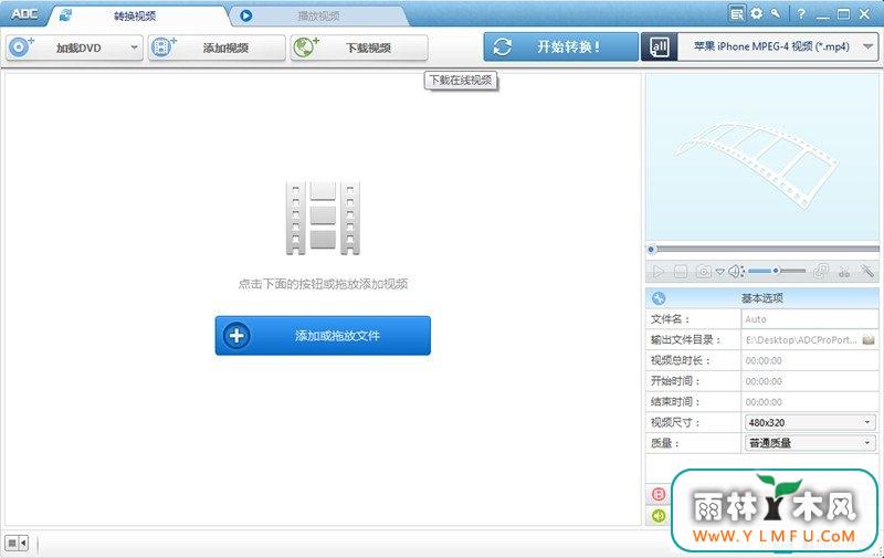 Any Video Converter Professional(Ƶת)V5.8.0İ V5.8.0