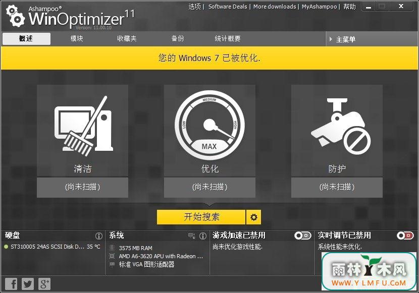 Ashampoo WinOptimizer 11.00.60(ϵͳŻ)İ