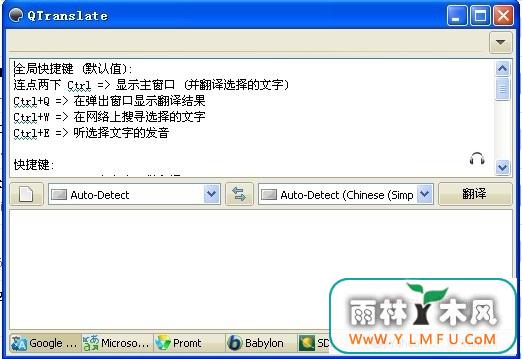 QTranslate߷(Ӣת빤߷)V5.4.1.0ɫ