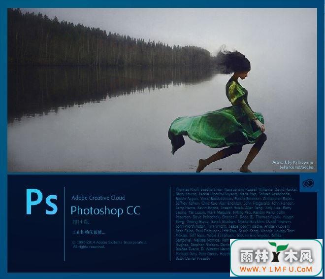 Adobe Photoshop CC 2014 ٷİ 15.2.2.310