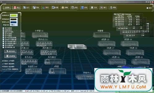 X-Router·V7.8.5