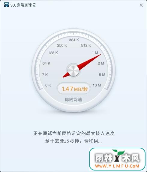 360ٲ(360) V9.7ɫ