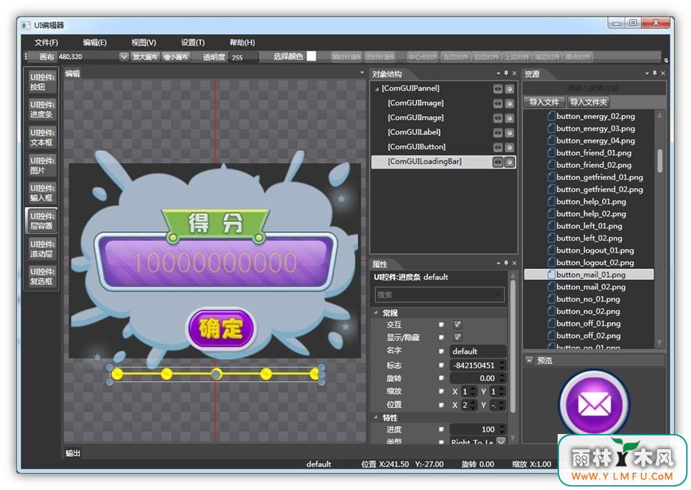 CocoStudio(ο) V2.2.1ٷ