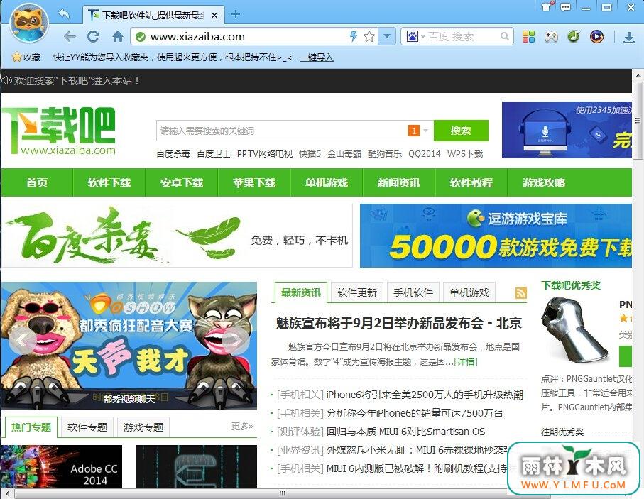 yyٷ() V3.5.4168.0ٷ