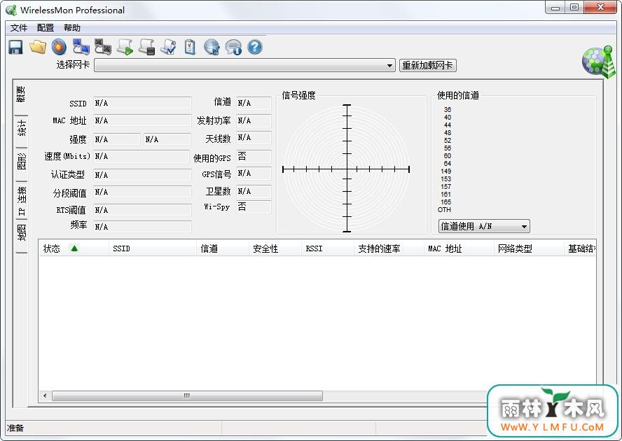 WirelessMon V4.0.0.1008ɫİ