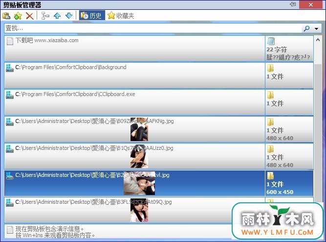 Comfort Clipboard Lite 7.2.2.0 ٷİ(ǿ)