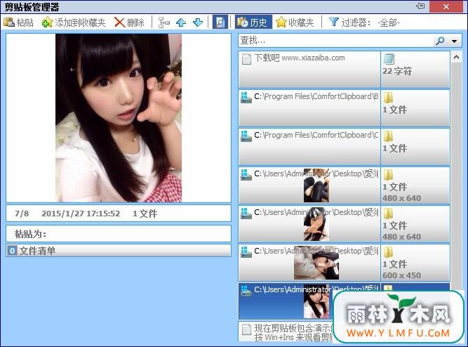 Comfort Clipboard Pro 7.2.2.0 ٷİ(ǿ)