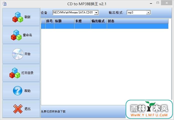 CD to MP3ת5.0ٷ(CDתMP3)