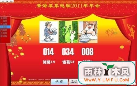 24TT齱4.1.9.1ɫ V3.66