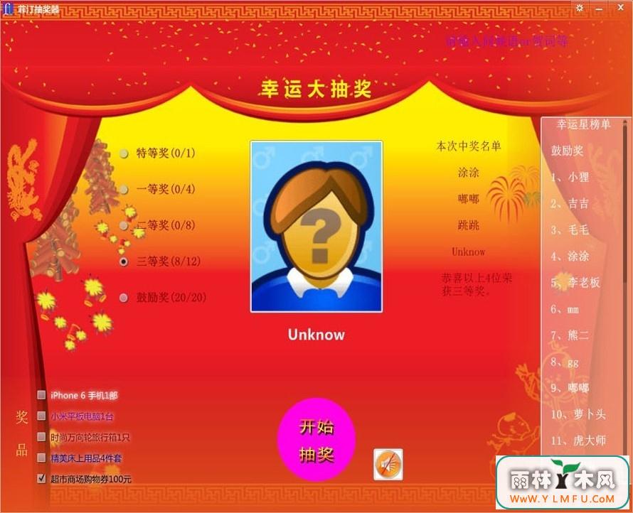 ͡齱3.0ɫ(齱) V1.0.883.111